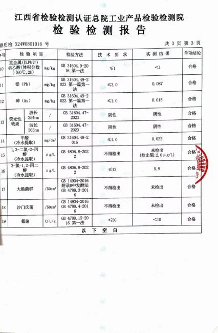 page-426-650